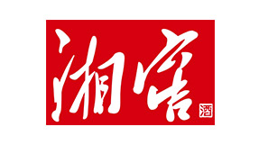 湘窖酒業(yè).webp.jpg